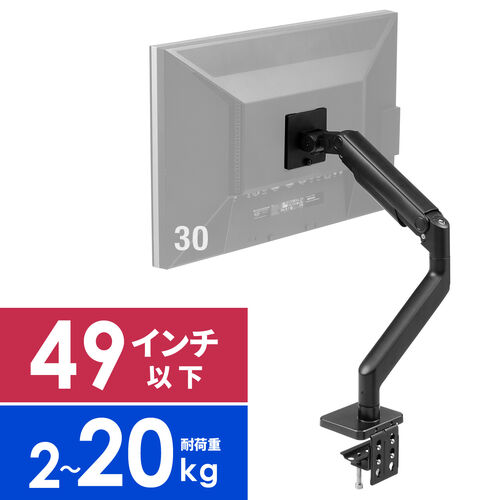 絶対後悔しないモニターアーム おすすめ9選 | 2026年版