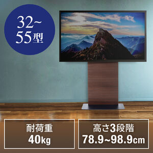 東芝 レグザ 50Z570L 対応テレビスタンド一覧