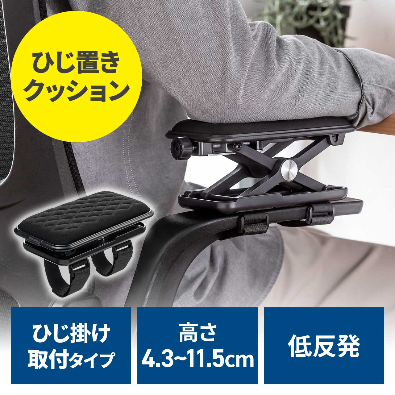 サンワダイレクト本店 サンワサプライ【オフィス・PC周辺通販】