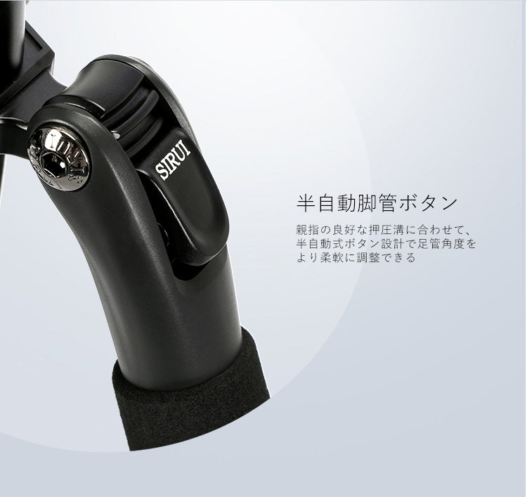 軽量カーボンファイバー製4段ビデオ三脚セット(油圧式雲台) – SIRUI