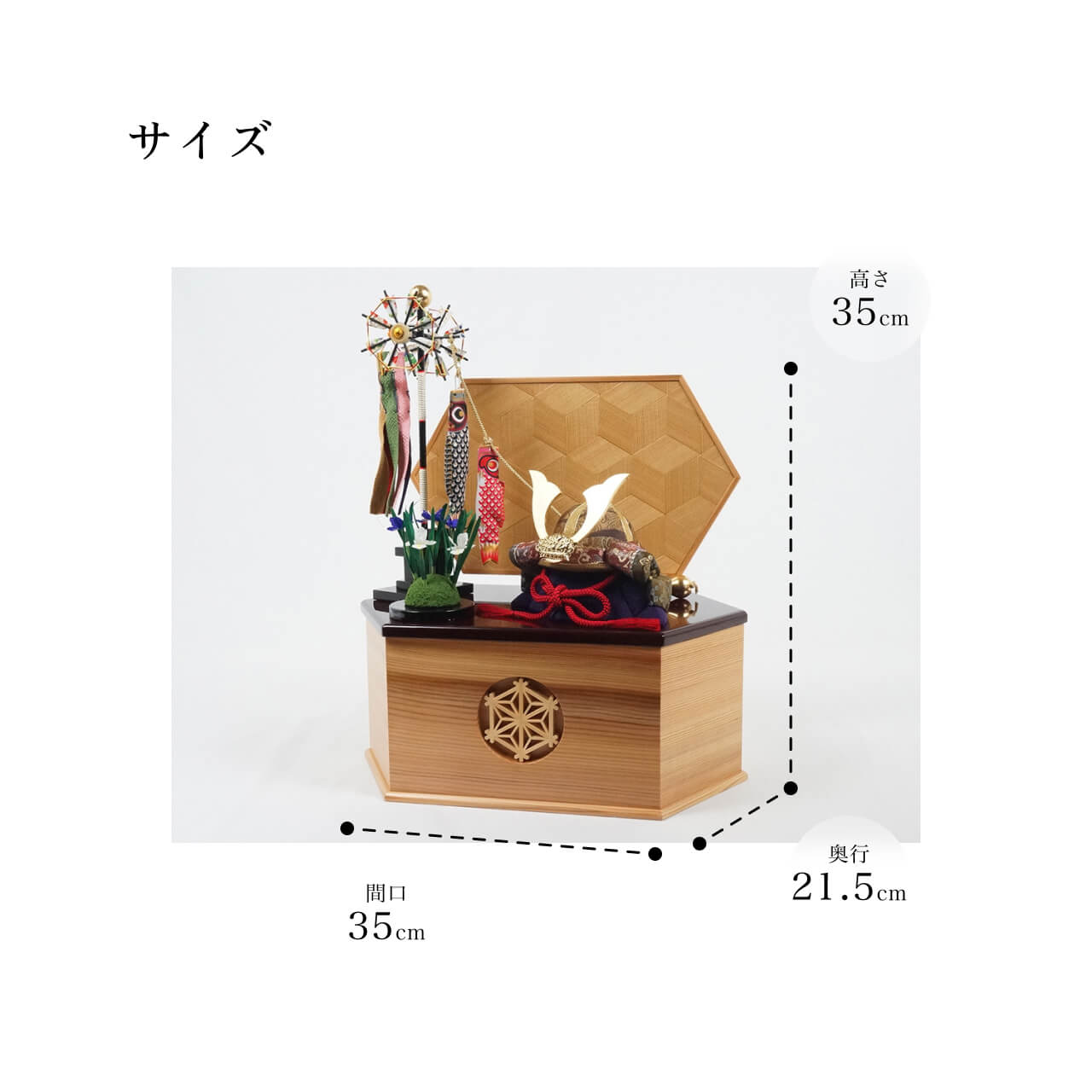 宝輝(L) 木目込み兜飾り 柿沼東光｜端午の節句 五月人形 兜 コンパクト