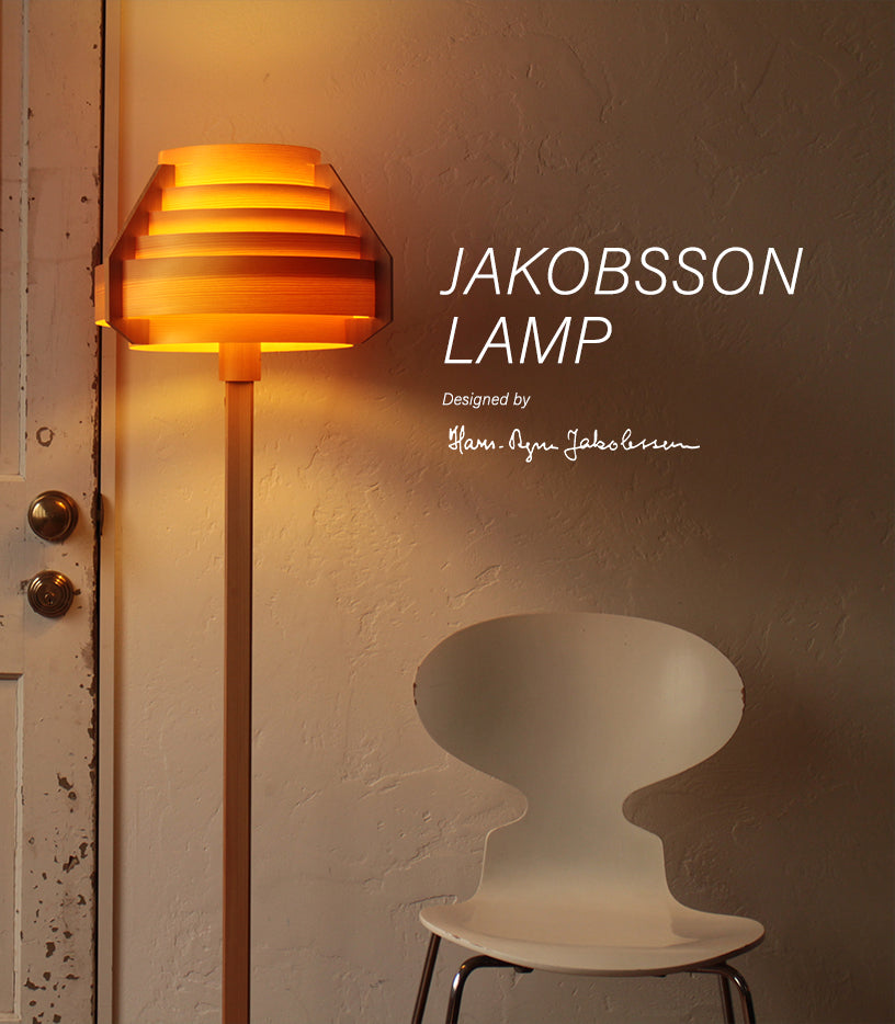JAKOBSSON LAMP フロアライト パイン Φ400mm - YAMAGIWA OnlineStore