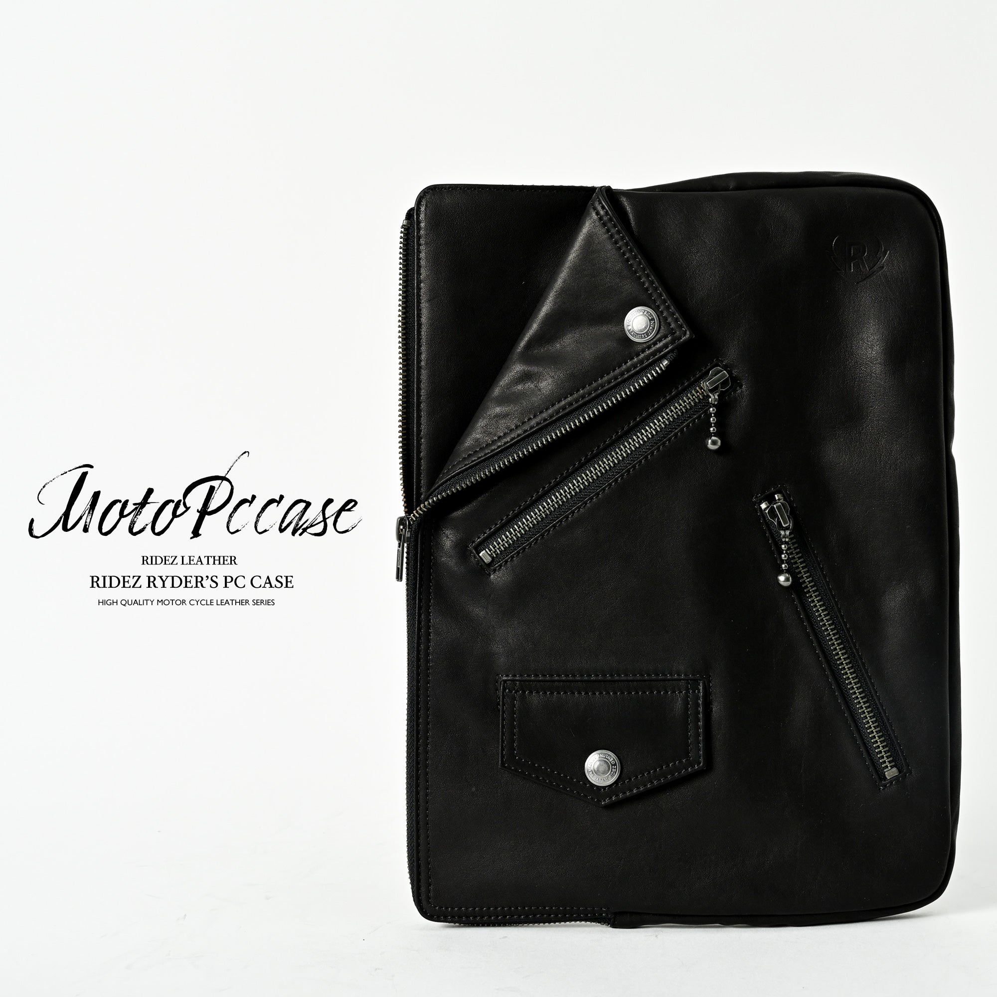 PCケースなのにおしゃれ？！激レア！特別な高級レザーPCケースが登場