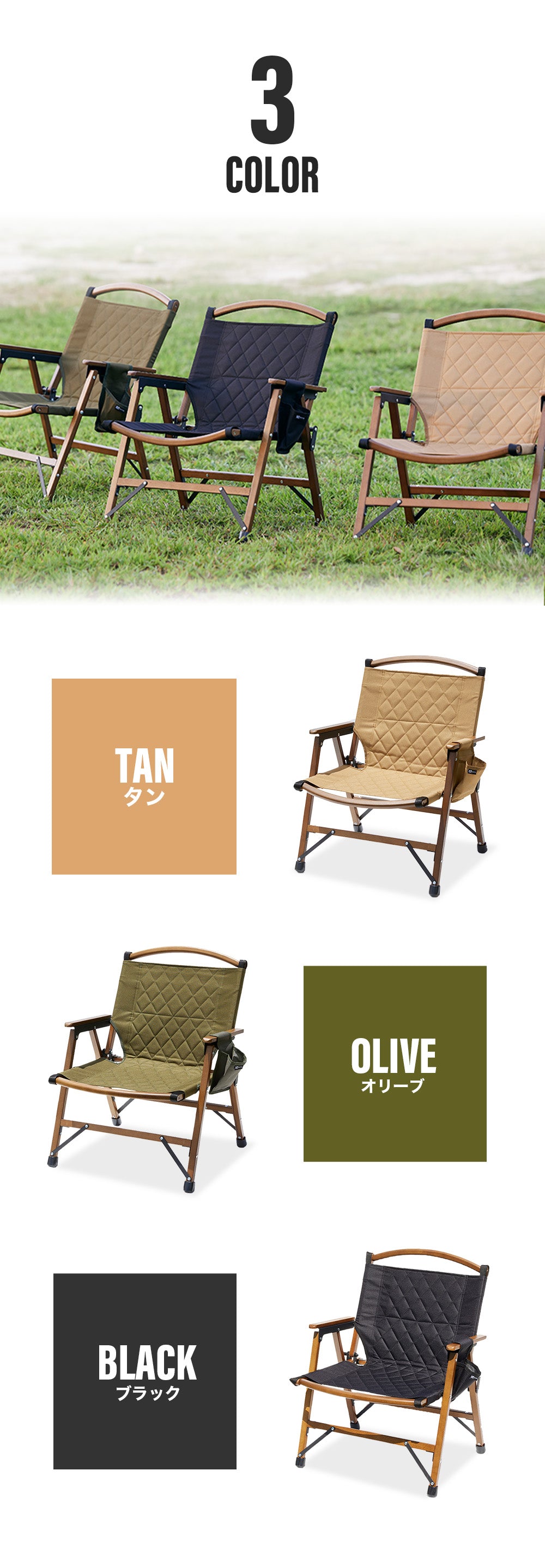 WAQ Folding Wood Chair ウッドチェア アウトドア用ウッドチェア