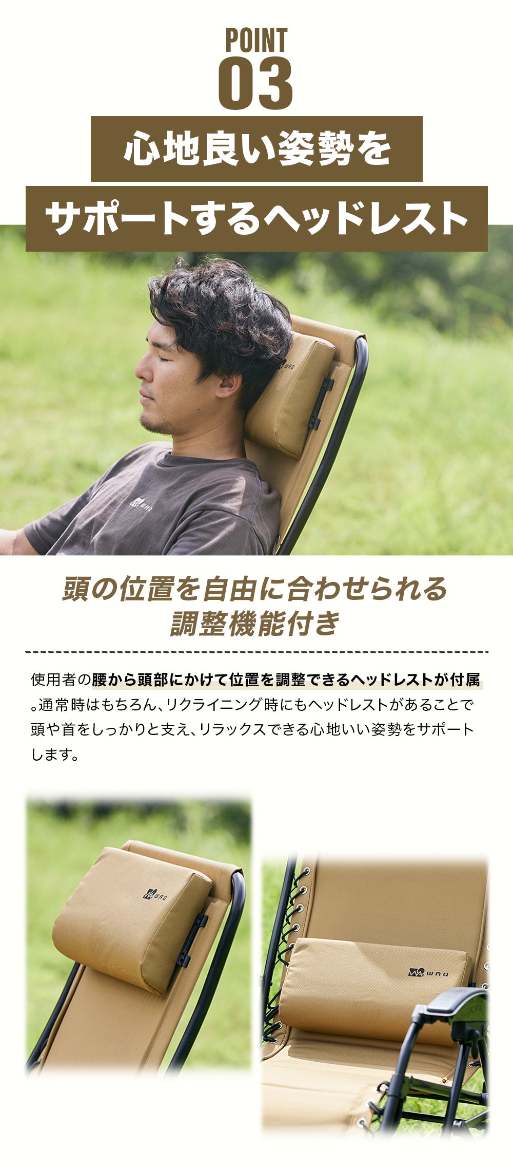 WAQ（ワック） Relaxing Comfort Chair キャンプ、アウトドア用
