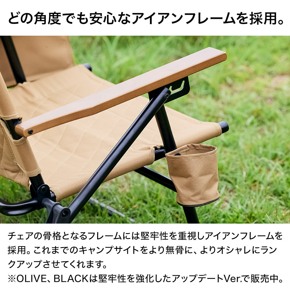 WAQ Reclining Low Chair リクライニングローチェア
