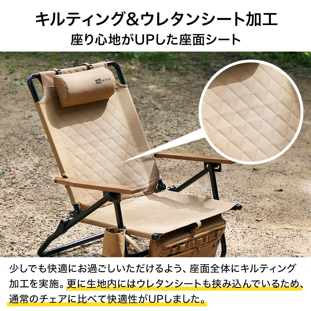 WAQ Reclining Low Chair リクライニングローチェア