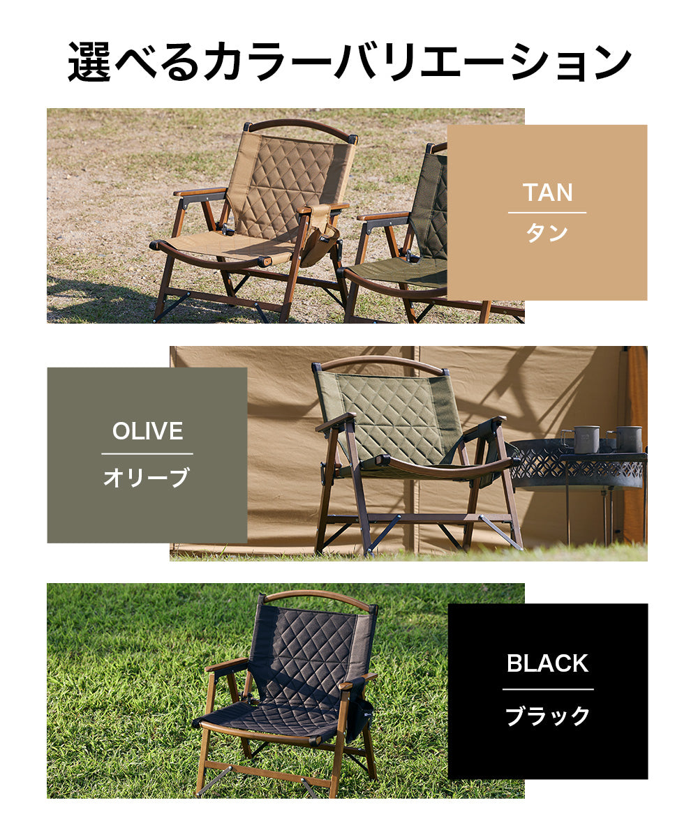 WAQ Folding Wood Chair ウッドチェア アウトドア用ウッドチェア【一年