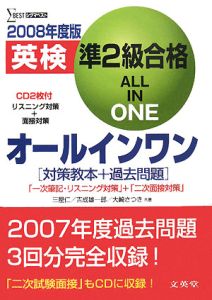 2021 LEC口述オールインワンテキスト 口述試験対策のご案内 - 弁理士