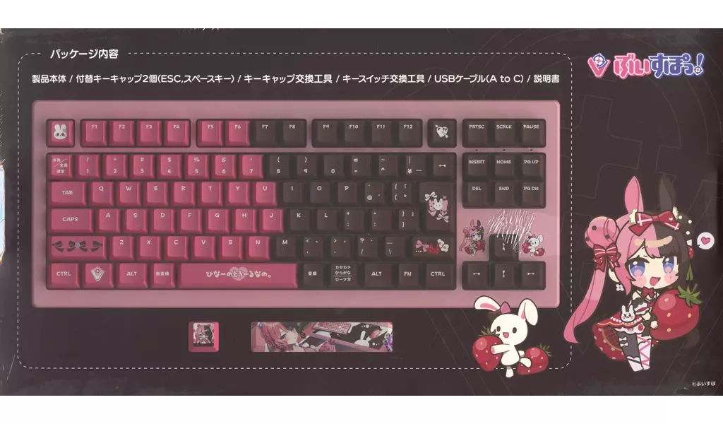 橘ひなの VSPO! GEAR ゲーミングキーボード 新品未開封 ぶいすぽっ! VSPO! GEAR ゲーミングキーボード 橘ひなのEDITION - メルカリ