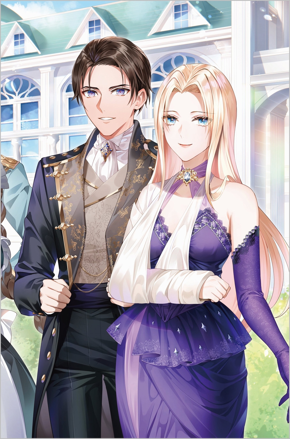 社交界の毒婦とよばれる私 (1) ～素敵な辺境伯令息に腕を折られたので