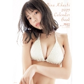 菊地姫奈、最新写真集「memory」豪華版が数量限定で発売決定