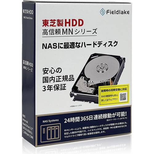 TOSHIBA 東芝 MN08ADA400E/JP [3.5インチ内蔵HDD / 4TB / 7200rpm / MN