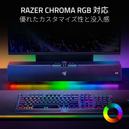 Razer レイザー Leviathan V2 Pro デスクトップサウンドバー＆サブ