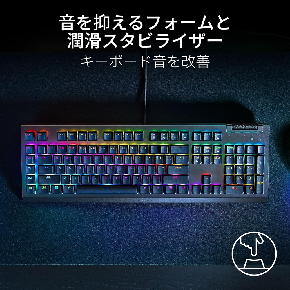 Razer レイザー BlackWidow V4 X Green Switch 英語配列フルキー
