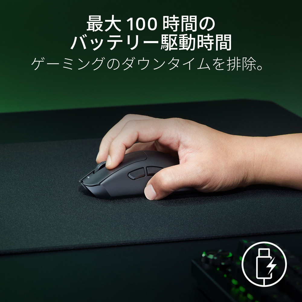 Razer レイザー DeathAdder V3 HyperSpeed 有線/USB無線