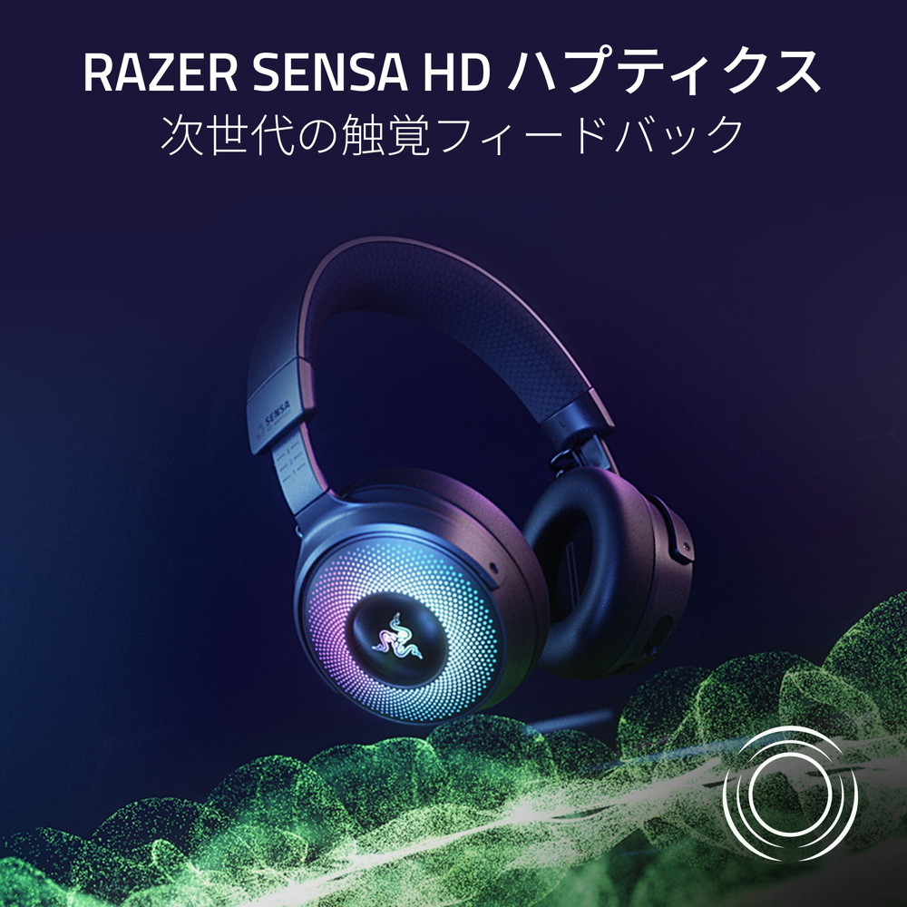 Razer レイザー Kraken V4 Pro 有線(USB 3.5mm)/USB無線/Bluetooth対応