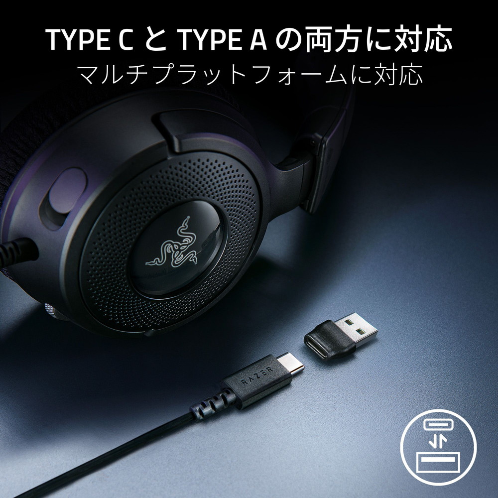 Razer レイザー Kraken V4 X 有線USB接続 ゲーミングヘッドセット