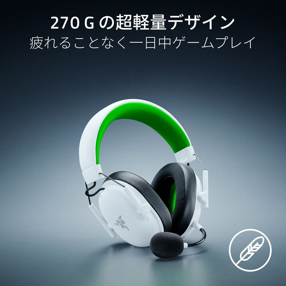 Razer レイザー BlackShark V3 X HyperSpeed for Xbox (White Edition