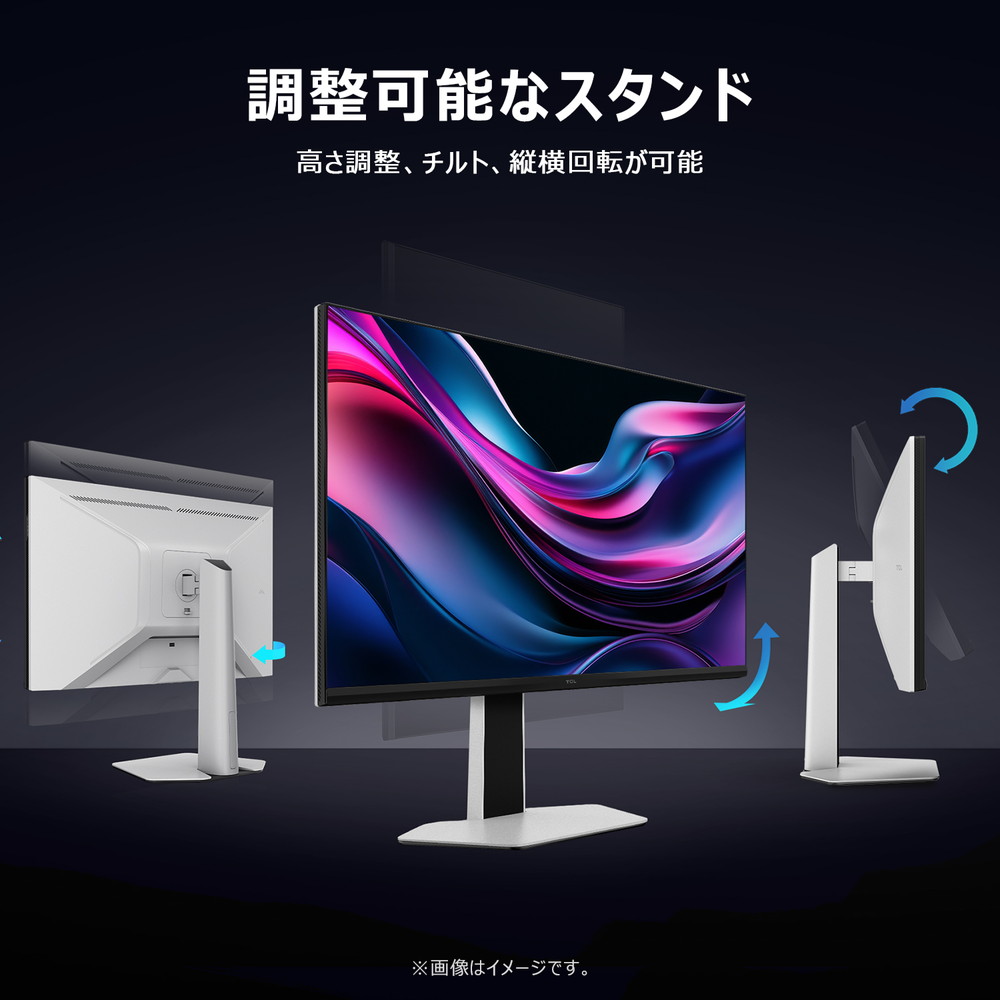 TCL ティーシーエル 25G64 25インチ ゲーミングモニター フルHD 300Hz