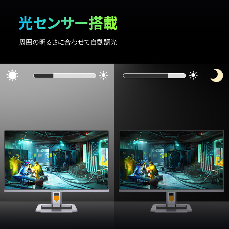 Titan Army タイタンアーミー P32A6V-PRO 32インチ 4K ゲーミング