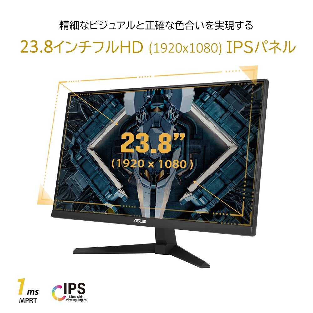 ASUS エイスース TUF Gaming VG249Q1A 23.8インチ フルHD ゲーミング
