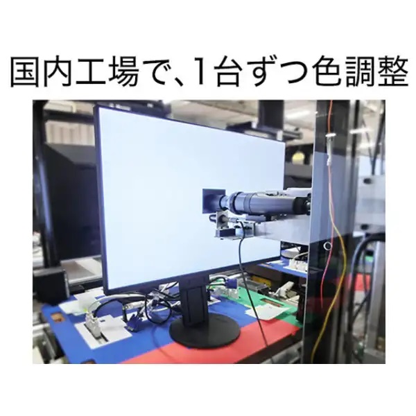 EIZO エイゾー FlexScan EV2795-BK （ブラック） 27インチ WQHD(QHD