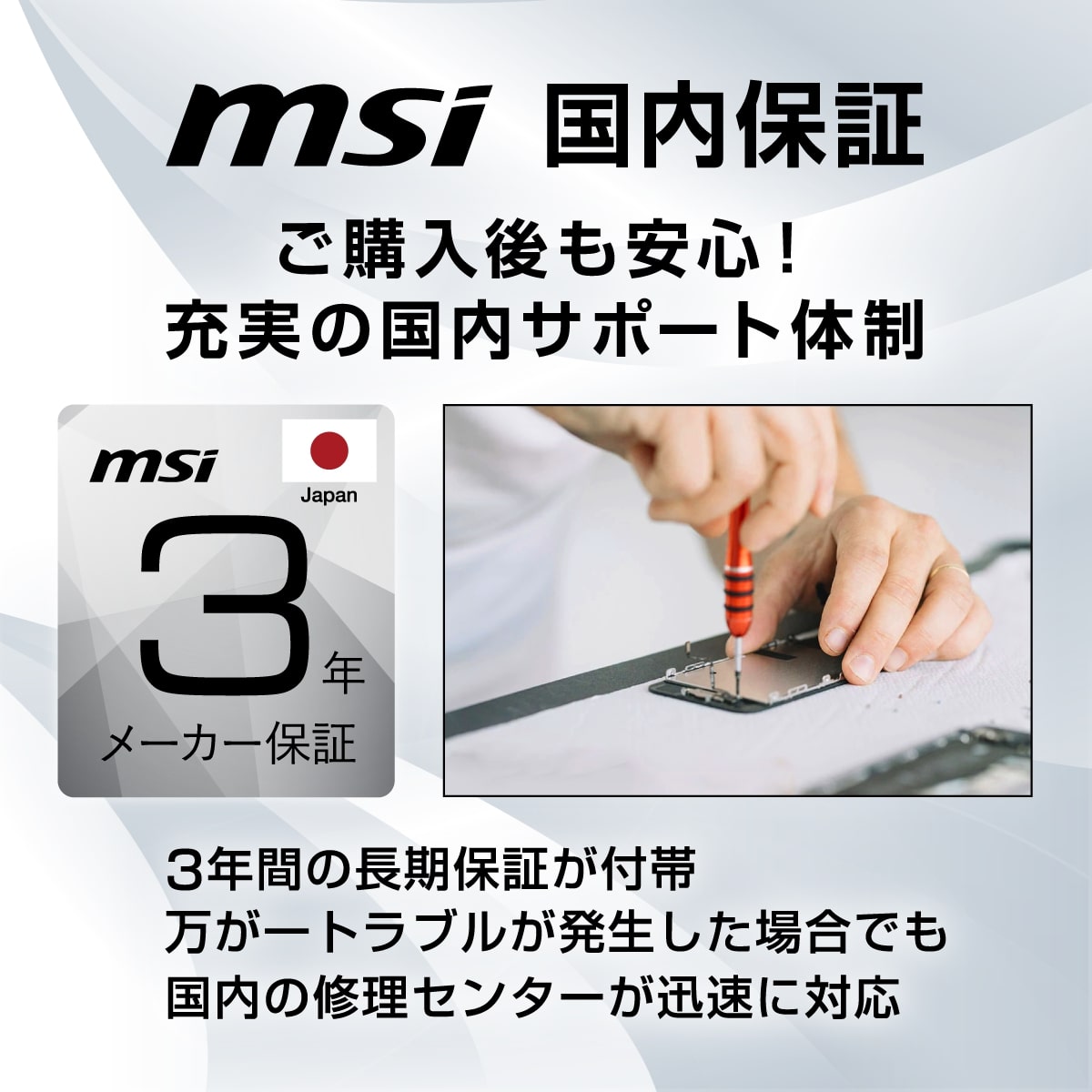MSI エムエスアイ MAG 32C6X 31.5インチ フルHD ゲーミングモニター