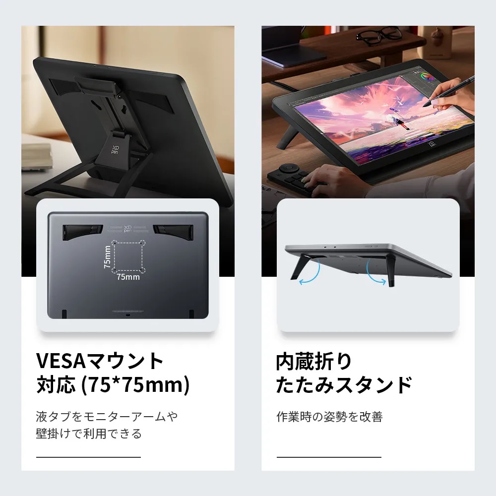 XPPen エックスピーペン Artist Pro 19 (Gen2) 18.4インチ 4K 液晶