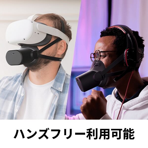 Shiftall シフトール mutalk2 メタバース対応ワイヤレス防音マイク