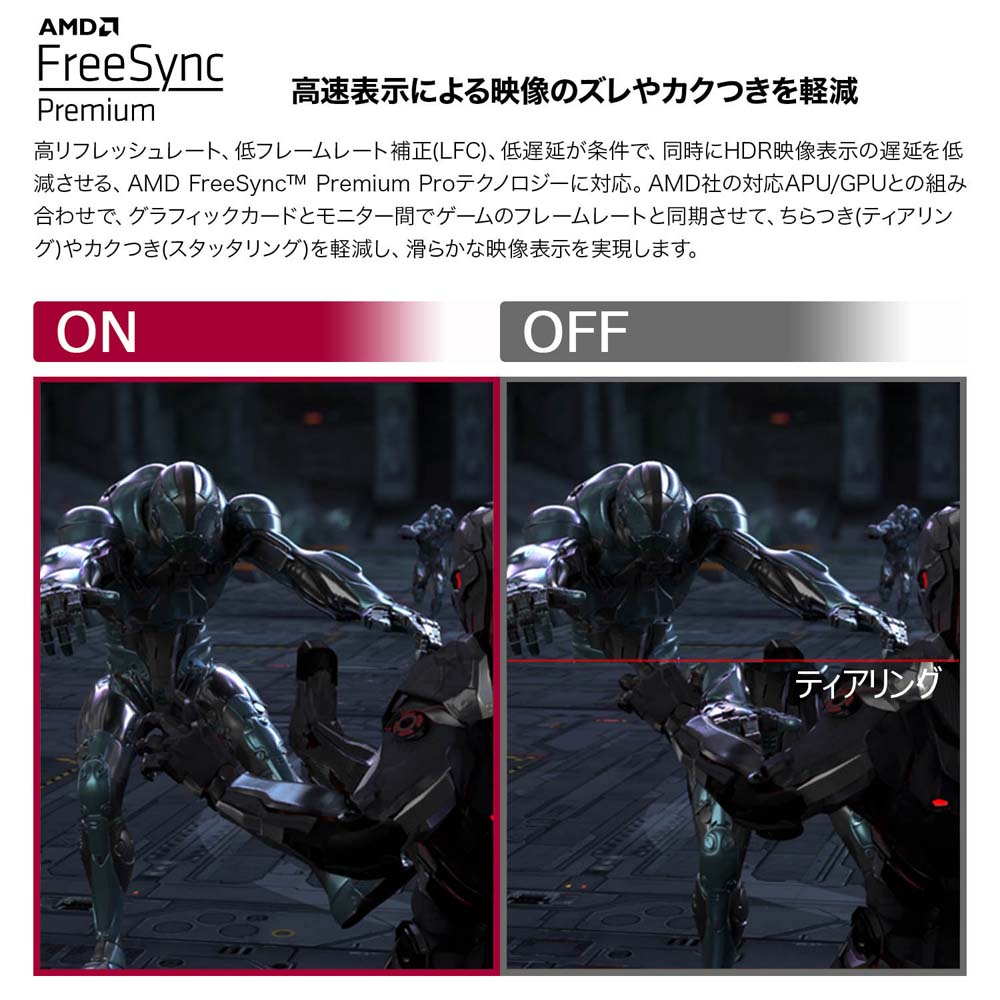 LG Electronics LGエレクトロニクス 24GQ50F-B 23.8インチ ゲーミング