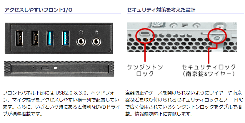eX.computer イーエックスコンピュータ スリム型PC TSUKUMOPC_Slim