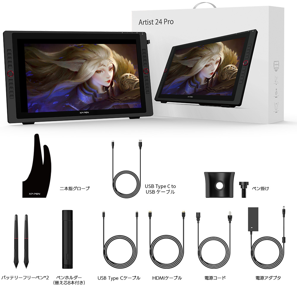XPPen エックスピーペン Artist 24 Pro 23.8インチ 2K QHD(2560x1440