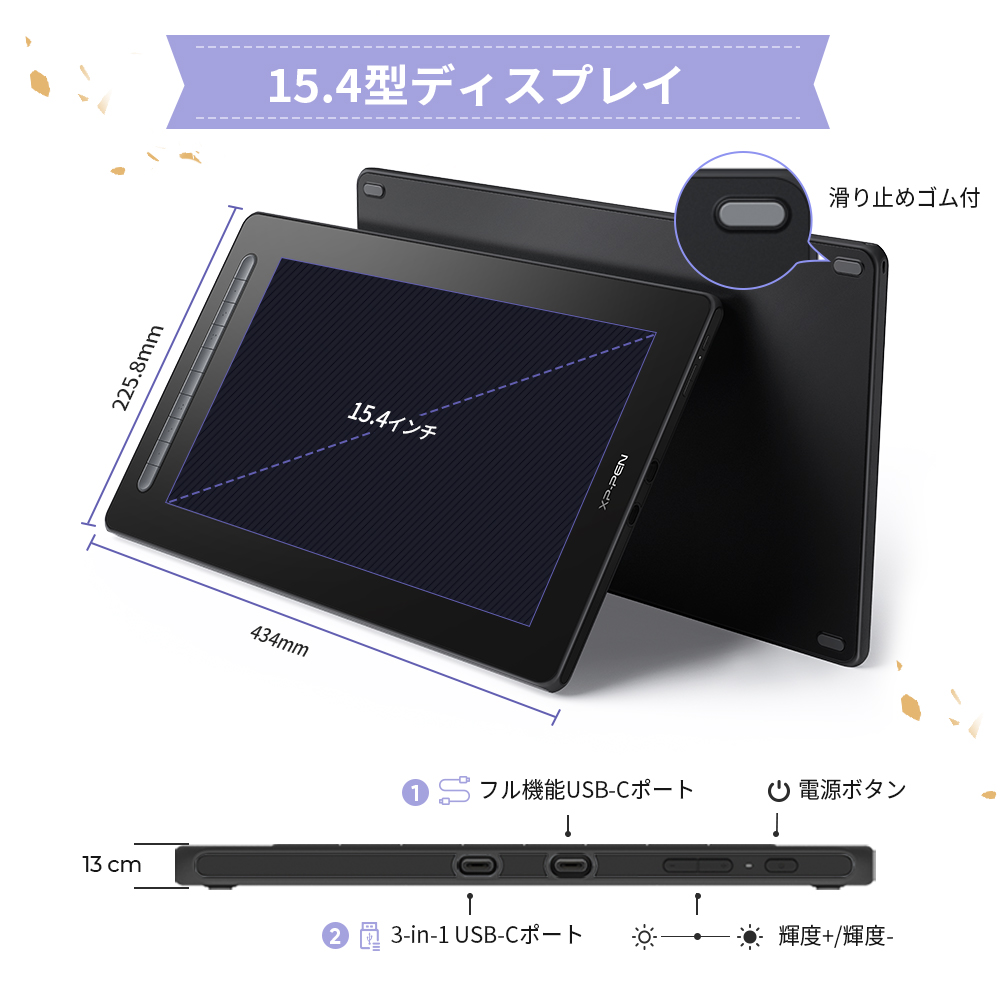 XPPen エックスピーペン Artist 16セカンド ピンク 15.4インチ フルHD