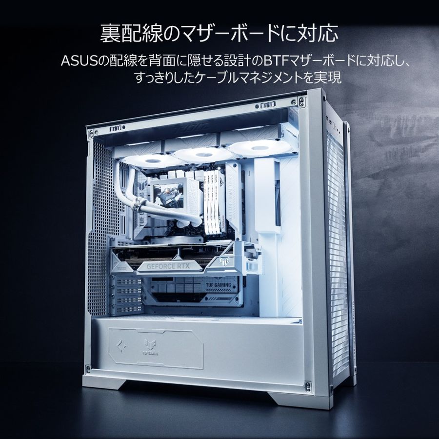 ASUS エイスース TUF Gaming GT302 ARGB WHITE / ミドルタワー / E-ATX