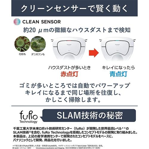 Panasonic パナソニック RULO MC-RSF600 ロボット掃除機 RULO(ルーロ