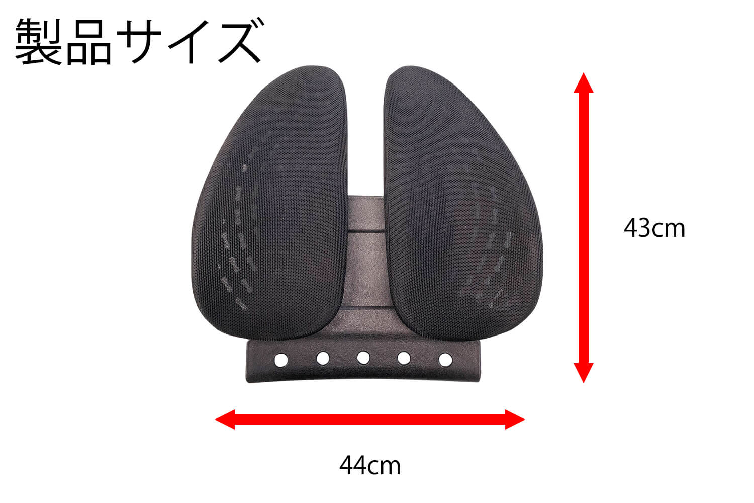 LUMEN ルーメン LM-LUMBAR01 ランバーサポート 腰痛対策｜ツクモ公式