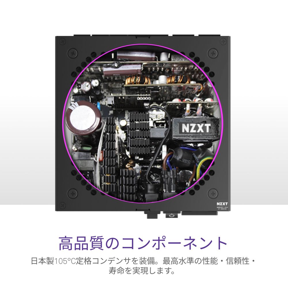 NZXT エヌズィーエックスティー C1200 Gold PA-2G1BB-JP｜ツクモ公式