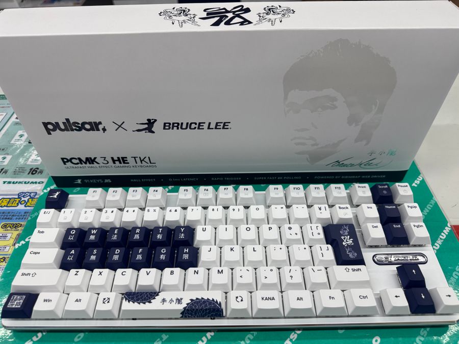 Pulsar Gaming PCMK 3 HE TKL Bruce Lee 85th Edition JIS [PCMK3HE813