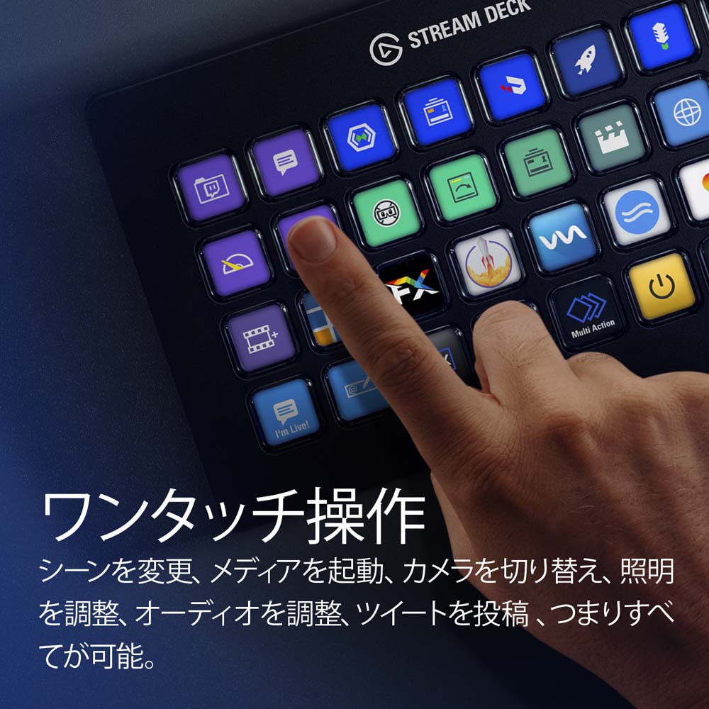 Elgato エルガト Stream Deck XL(日本語パッケージ) 10GAT9900-JP 多