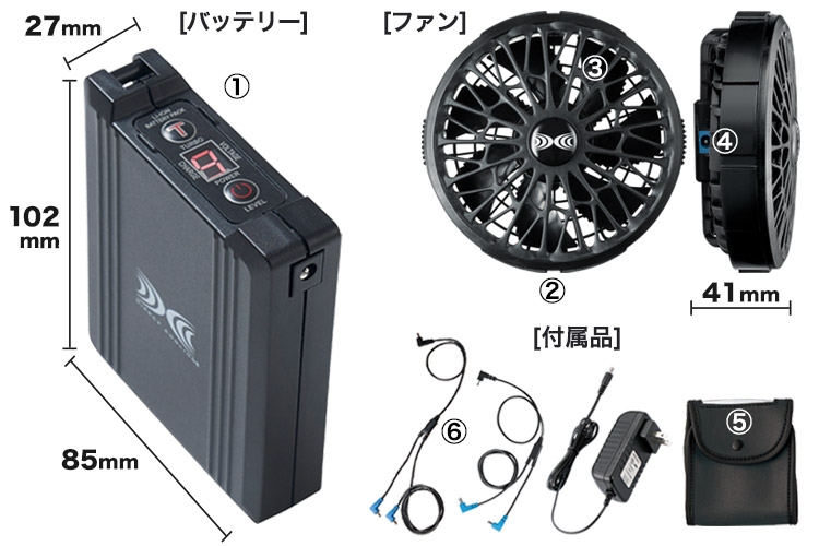 春夏用]空調服® 14.4Vスターターキット(02-XS23021) | 株式会社