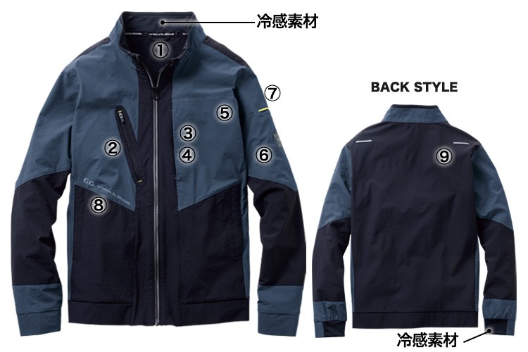 春夏用]ストレッチ軽量長袖ブルゾン(09-032800) | 株式会社桑和 | 作業