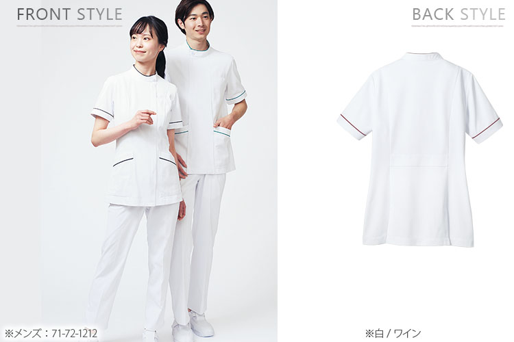 ケーシージャケット[女性用](71-73-2312) | 住商モンブラン株式会社