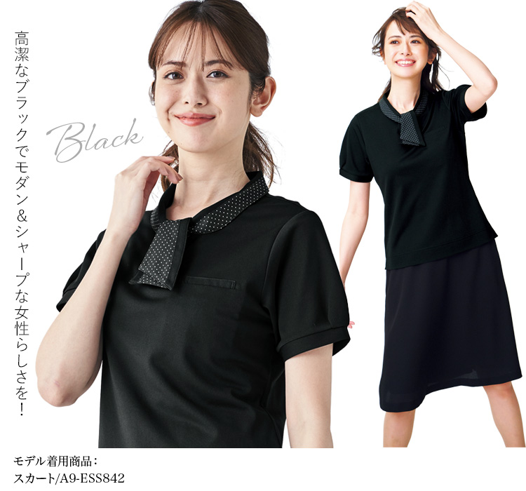 春夏用]タイ型ポロシャツ[女性用](A9-ESP404) | カーシーカシマ株式