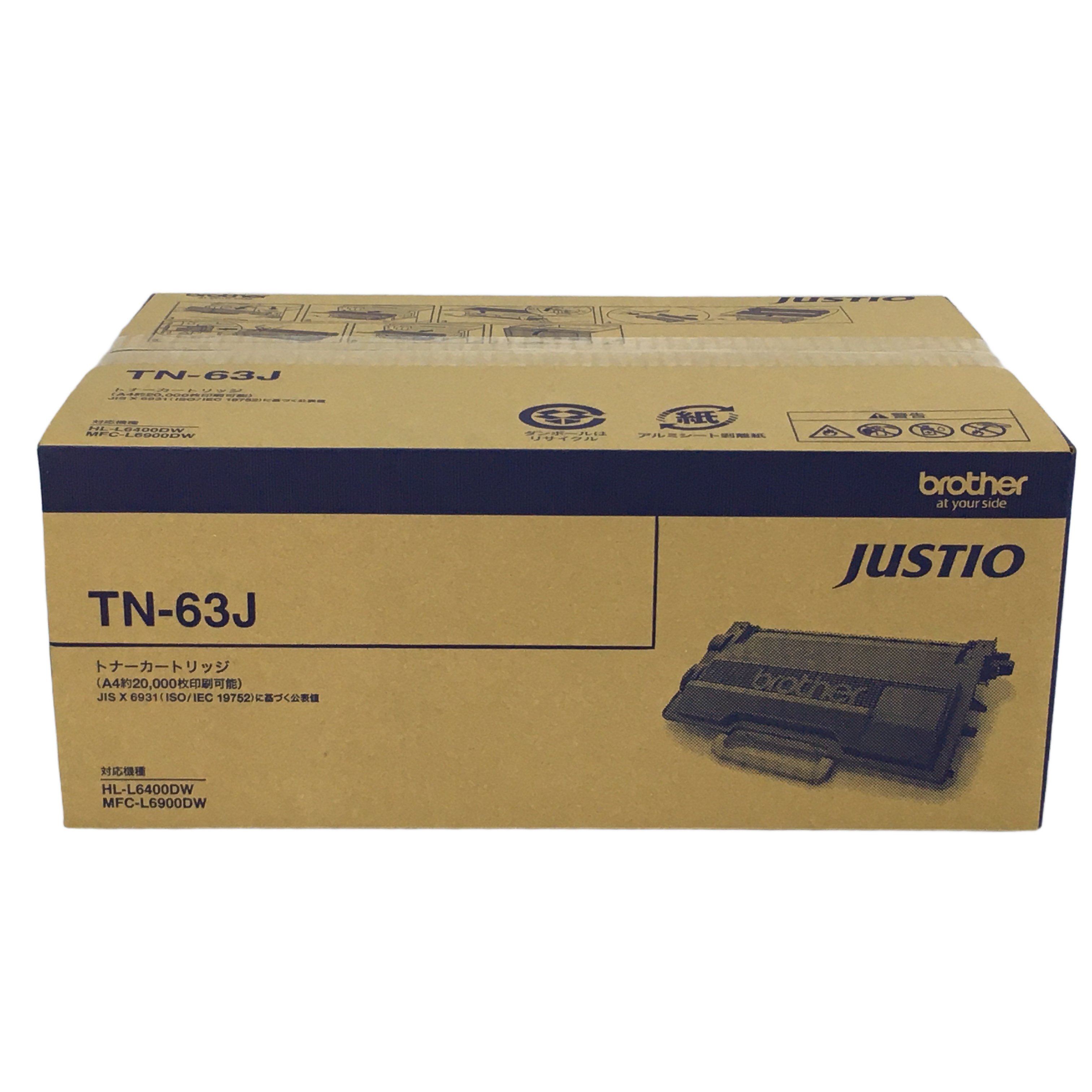 トナーカートリッジ」の買取実績・相場-高額買取なら高く売れるドットコム