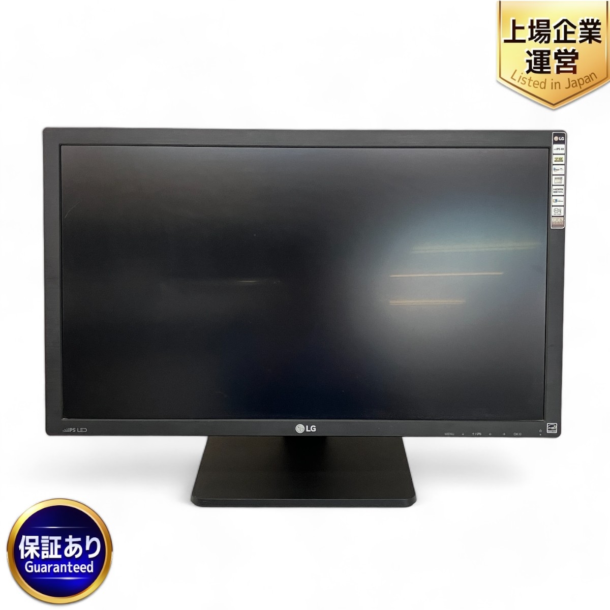 LG モニター 2015年製」の買取実績・相場-高額買取なら高く売れる