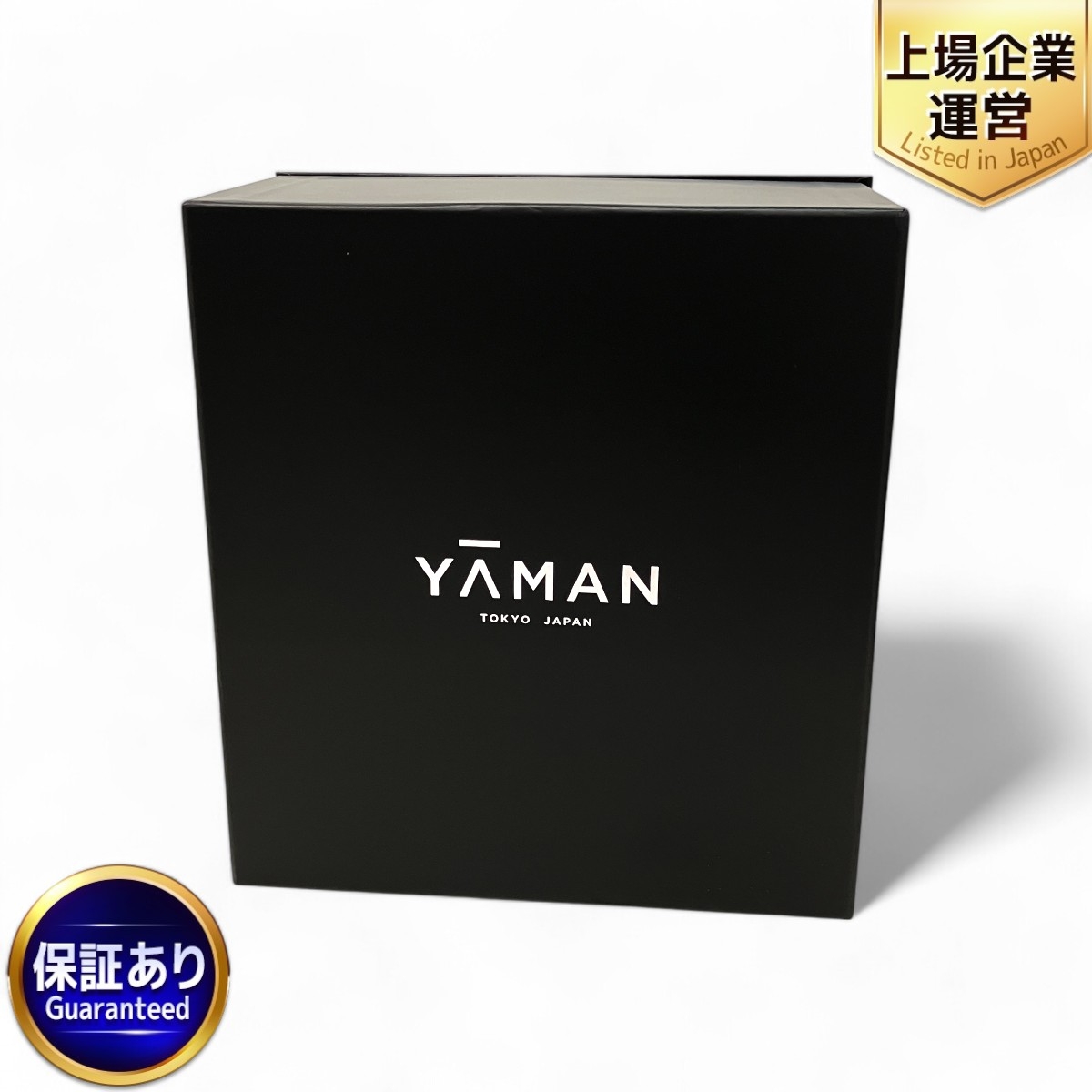 ヤーマン 美顔器 未使用」の買取実績・相場-高額買取なら高く売れる