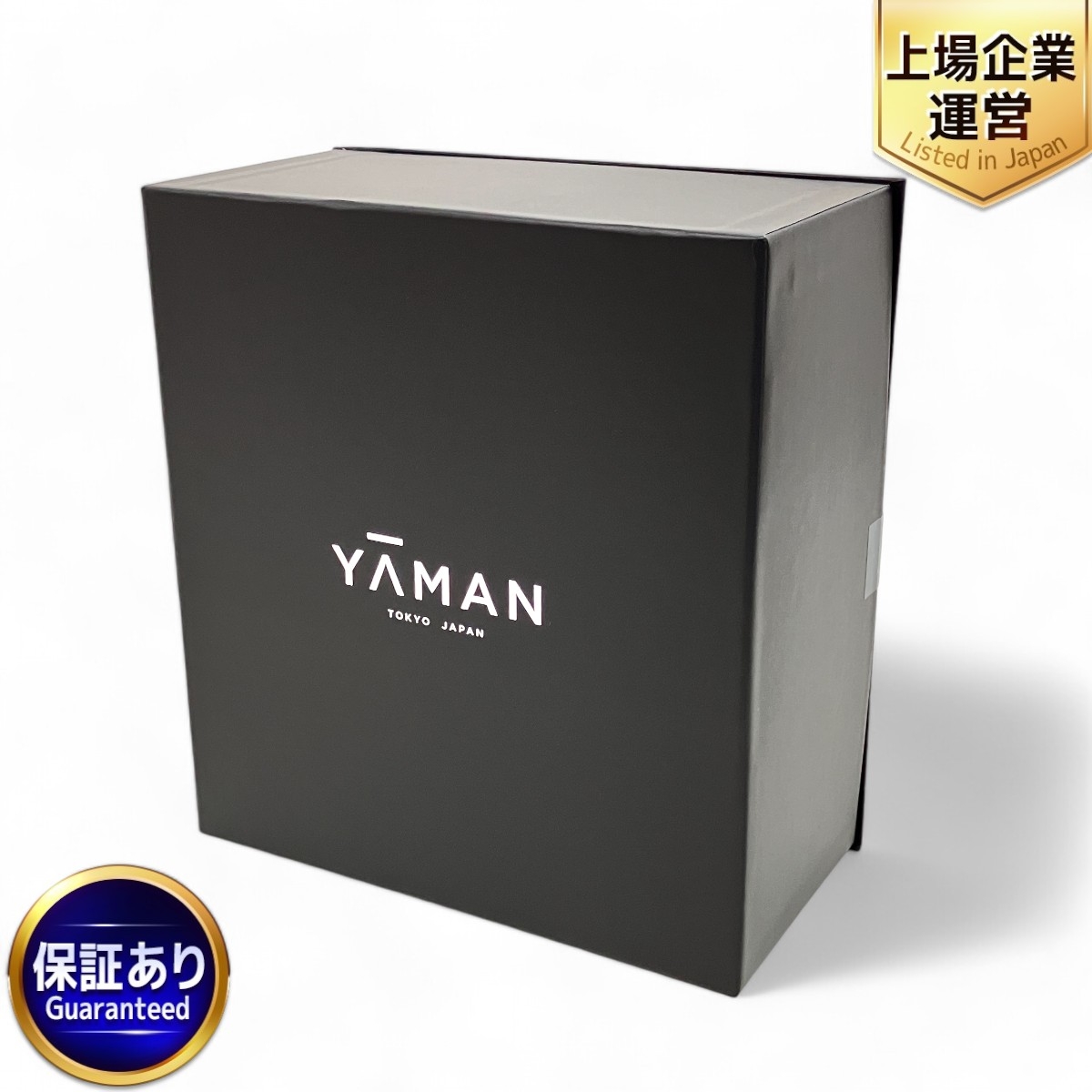 ヤーマン 美顔器 未使用」の買取実績・相場-高額買取なら高く売れる