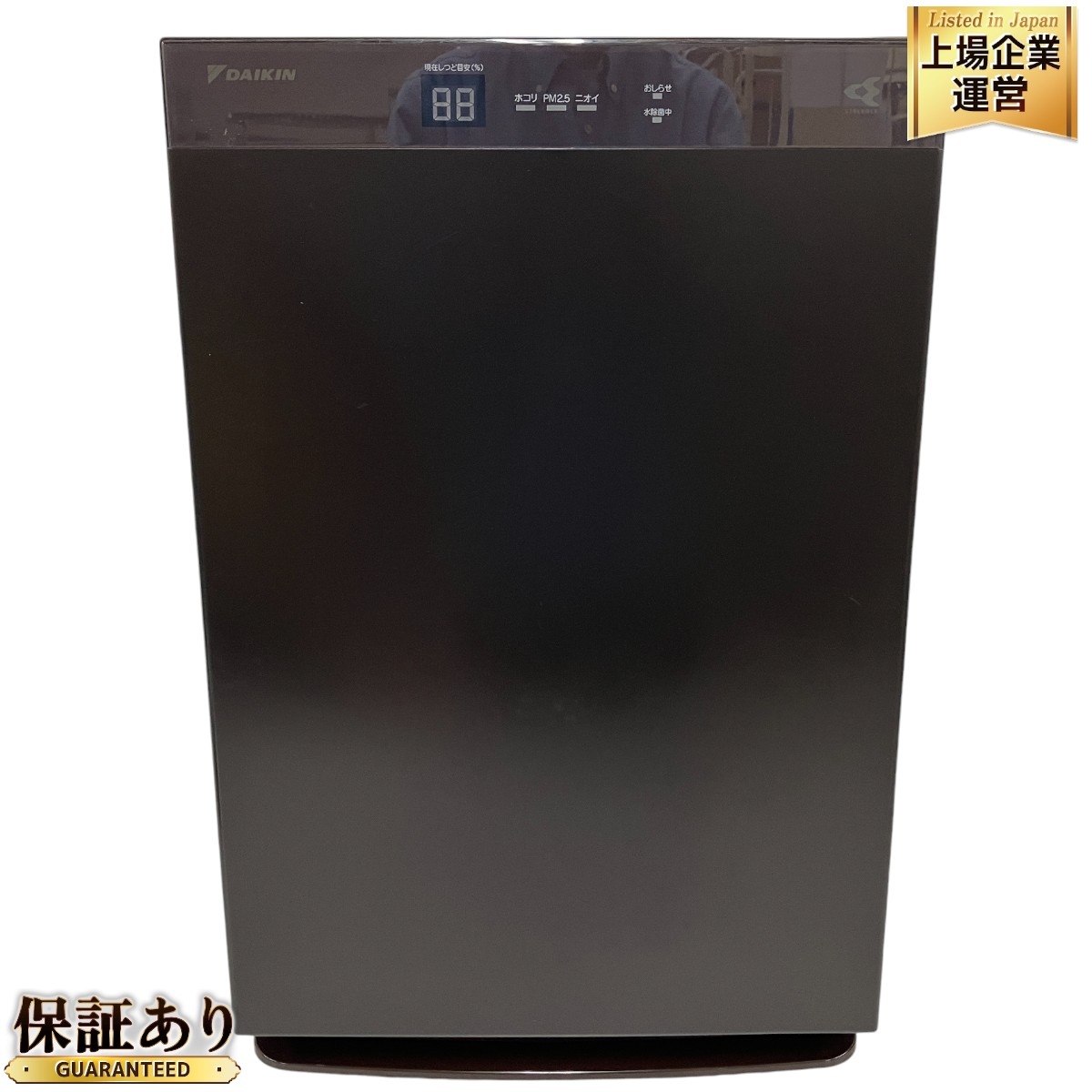 DAIKIN 空気清浄機 MCK70TY-T 加湿機能付き 2017年製 【公式通販】