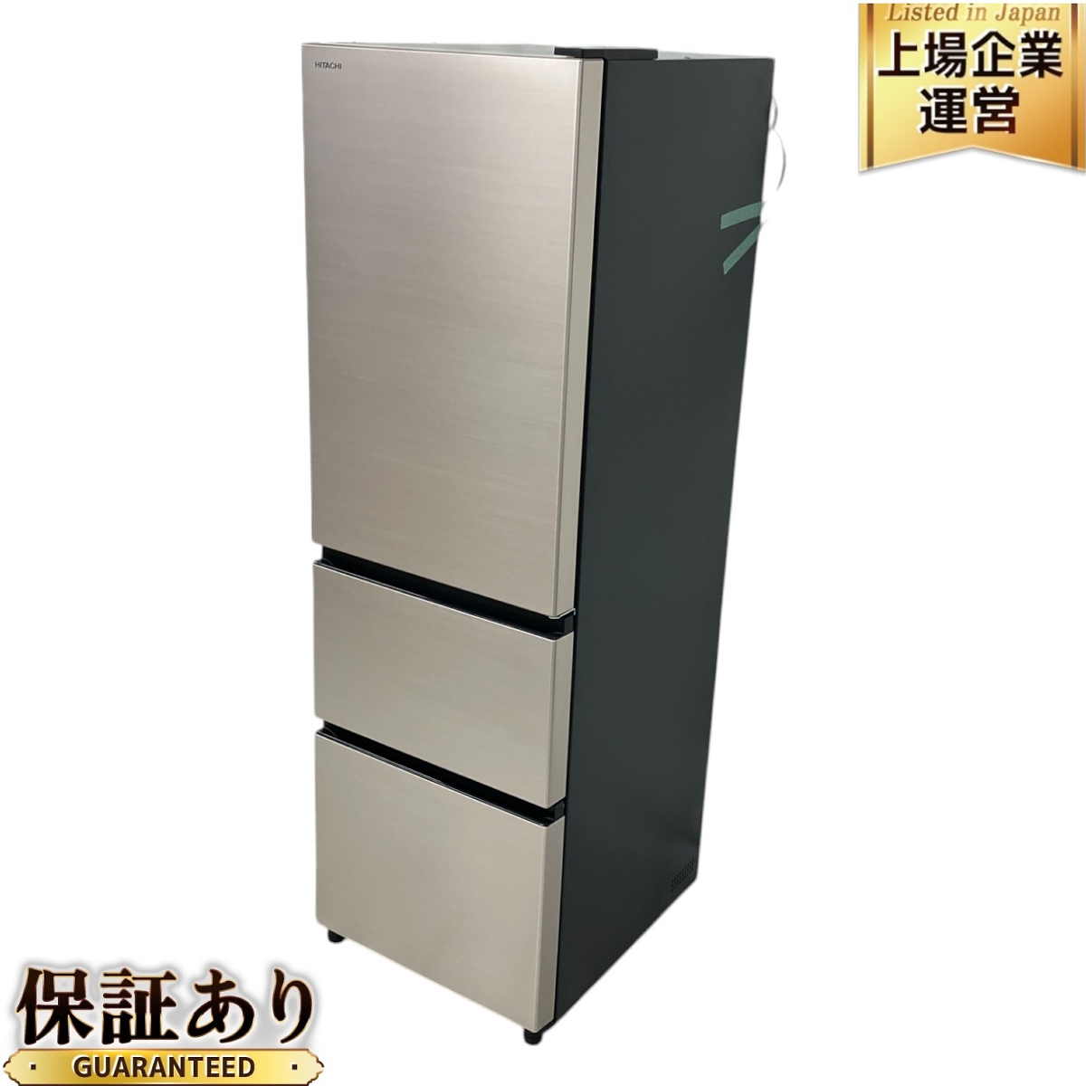 日立／HITACHI】大型冷蔵庫／R-XG5100H／505L